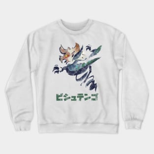 Monster Hunter Rise Bishaten Kanji Icon Crewneck Sweatshirt